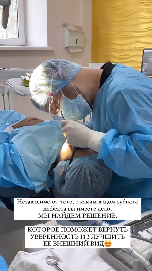 Хирургическая стоматология